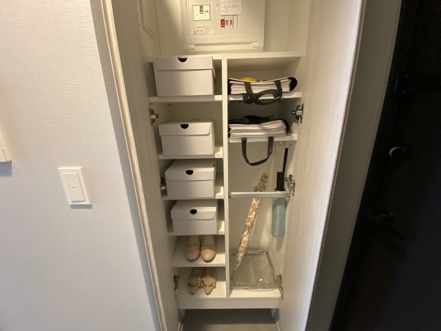 収納