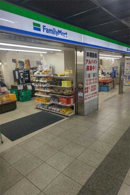 コンビニ　ファミリーマート JR小倉駅店（コンビニ）まで551m
