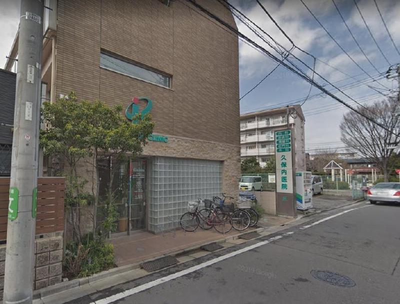 病院　久保内医院（病院）まで200m