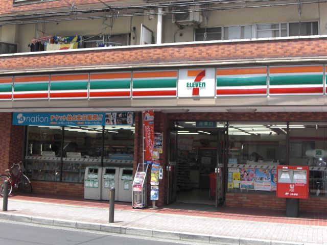 その他　セブンイレブン（その他）まで200m