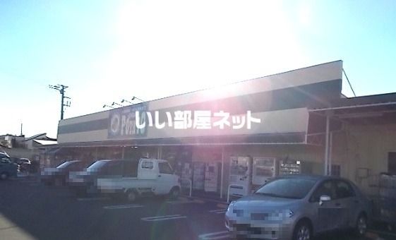スーパー　フードマーケットポテト 淀川店（スーパー）まで346m