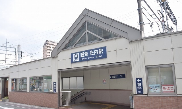 その他　阪急宝塚線庄内駅（その他）まで730m