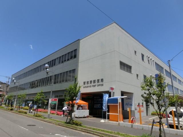 郵便局　習志野郵便局（郵便局）まで963m