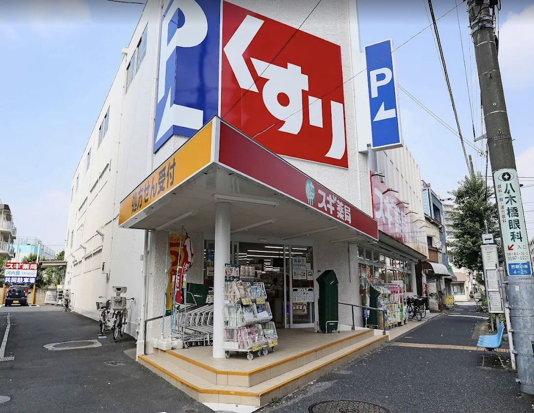 ドラックストア　スギ薬局西新小岩店（ドラッグストア）まで50m