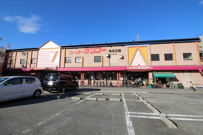 スーパー　スーパーサンコー住之江店（スーパー）まで700m