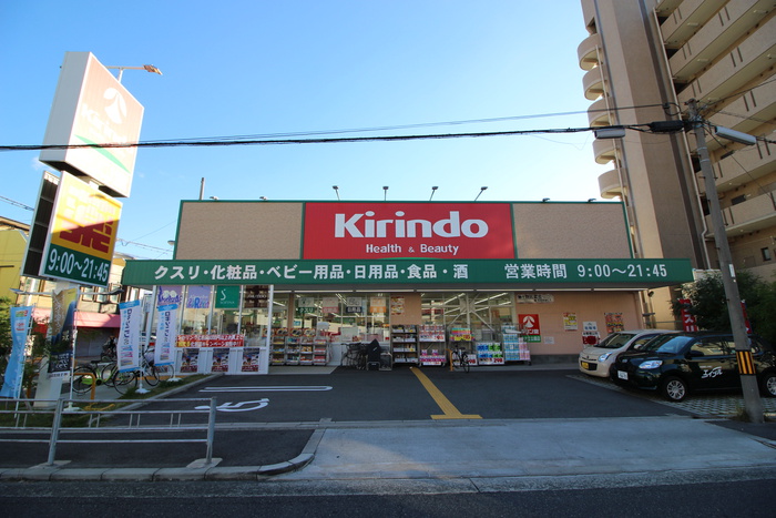 ドラックストア　キリン堂住之江公園店（ドラッグストア）まで350m