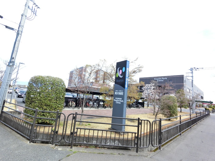 病院　医療法人社団美心会黒沢病院（病院）まで1056m