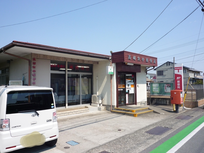 郵便局　高崎矢中郵便局（郵便局）まで446m
