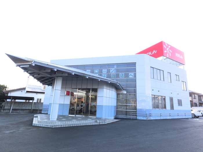 銀行　高崎信用金庫矢中支店（銀行）まで242m