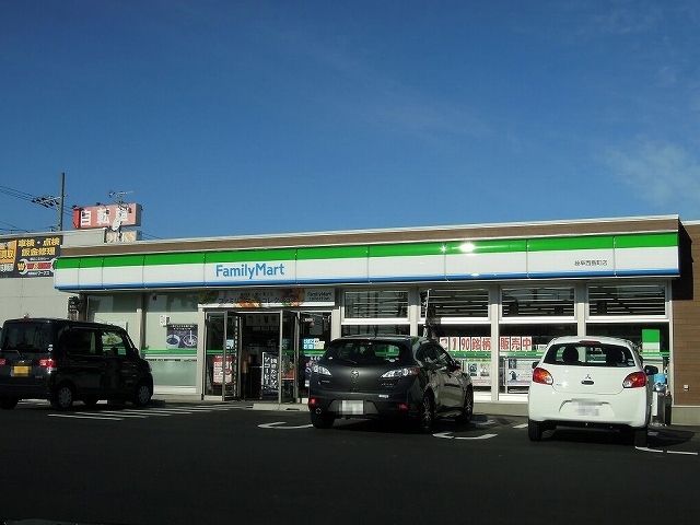 コンビニ　ファミリーマート 島南公園店（コンビニ）まで900m