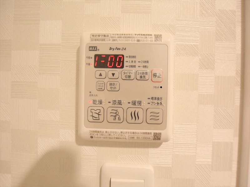 その他設備　浴室暖房乾燥機　同仕様写真