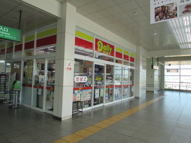 コンビニ　デイリーヤマザキ ＪＲ亀田駅店（コンビニ）まで650m