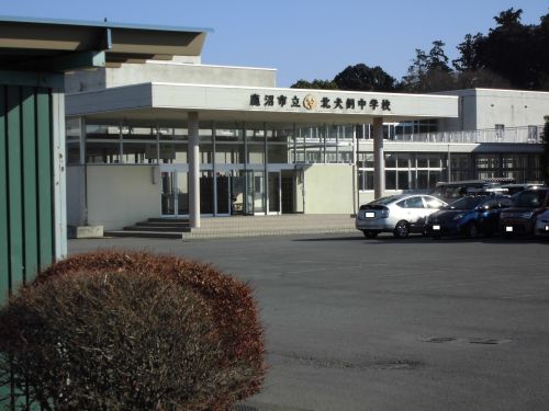 中学校　鹿沼市立北犬飼中学校（中学校）まで1595m