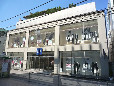 ショッピングセンター　GAPストア吉祥寺店（ショッピングセンター）まで254m