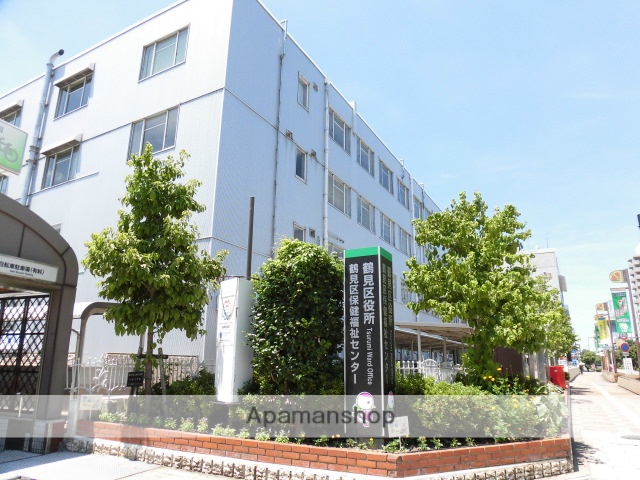 役所　鶴見区役所（役所）まで677m