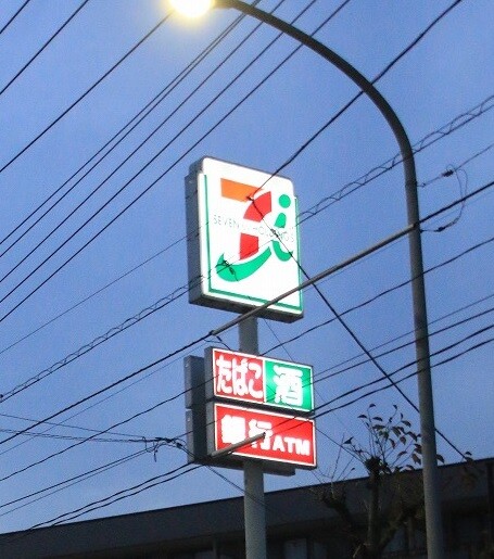 コンビニ　セブンイレブン世田谷三宿2丁目店（コンビニ）まで573m
