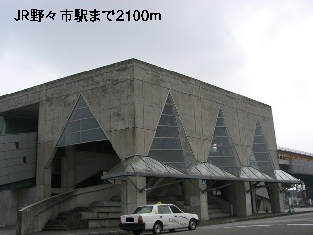 その他　ＪＲ野々市駅（その他）まで2100m