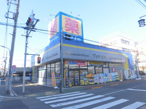 ドラックストア　ドラッグストア マツモトキヨシ 大田久が原店（ドラッグストア）まで397m