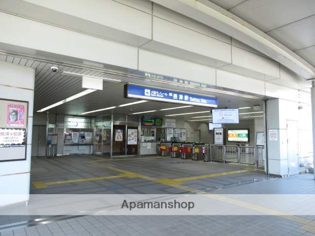 その他　大阪モノレール摂津駅（その他）まで150m