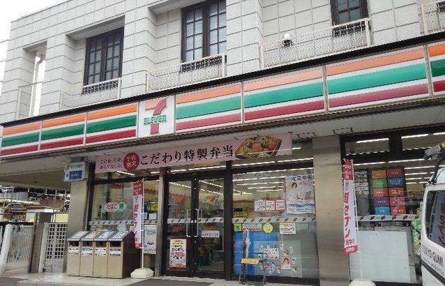 コンビニ　セブンイレブン川崎菅馬場店（コンビニ）まで400m