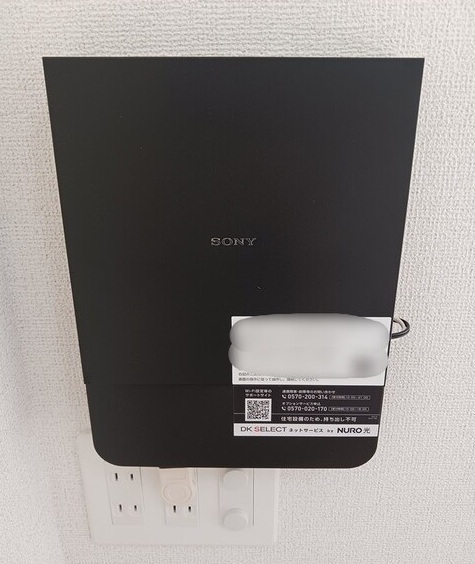 その他設備　その他設備