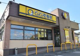 飲食店　カレーハウスCoCo壱番屋 静岡小黒店（飲食店）まで667m