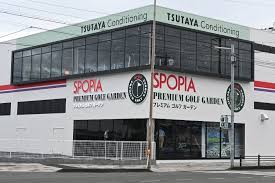 その他　TSUTAYA Conditioning(ツタヤ コンディシ（その他）まで546m