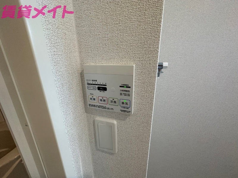 その他設備　反転タイプ参考写真