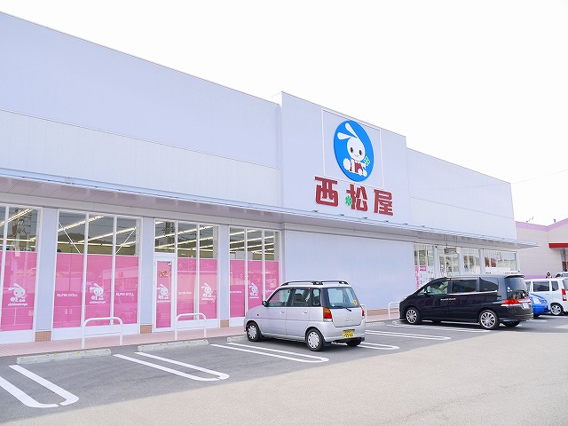 その他　西松屋 奈良古市店（その他）まで684m