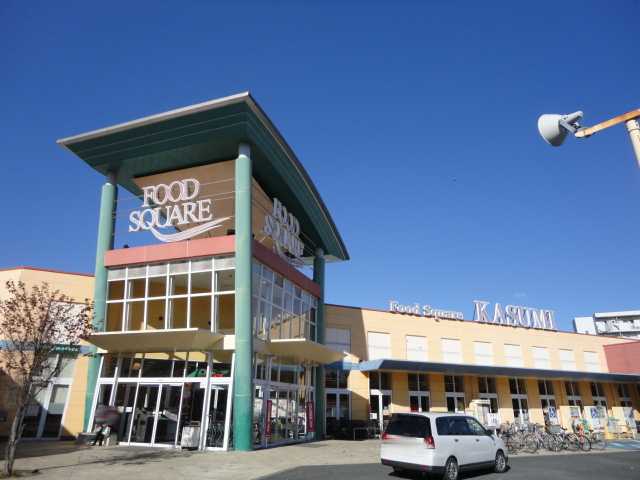 その他　フードスクエアカスミ成田赤坂店（その他）まで1694m