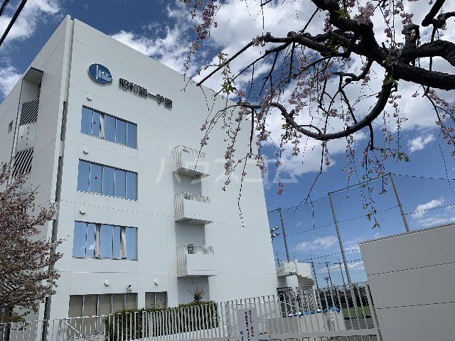 高校・高専　私立昭和第一学園高校（高校・高専）まで502m