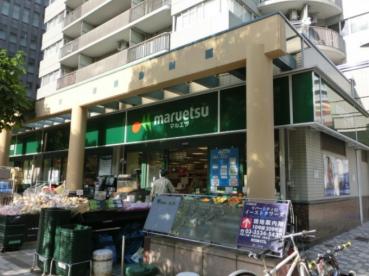 スーパー　マルエツ佃店（スーパー）まで208m