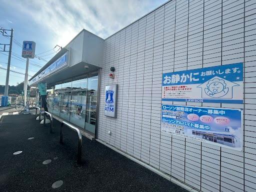 その他　ローソン横浜下和泉店まで853ｍ