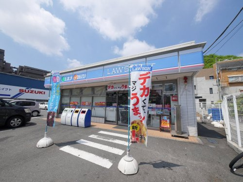 コンビニ　ローソン横浜永田南一丁目店（コンビニ）まで304m