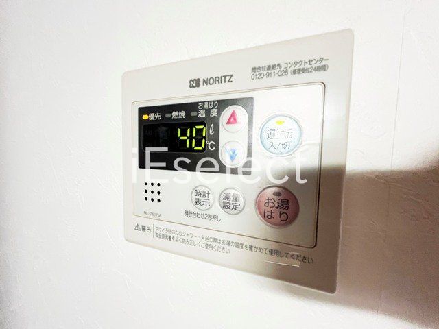 その他設備　給湯パネル