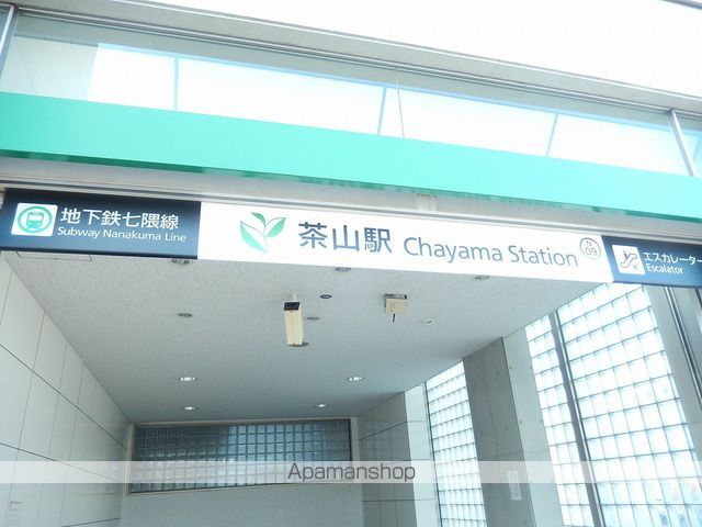 その他　茶山駅（七隈線）（その他）まで1240m