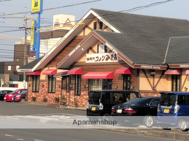 飲食店　コメダ珈琲店　四日市病院前店（飲食店）まで634m