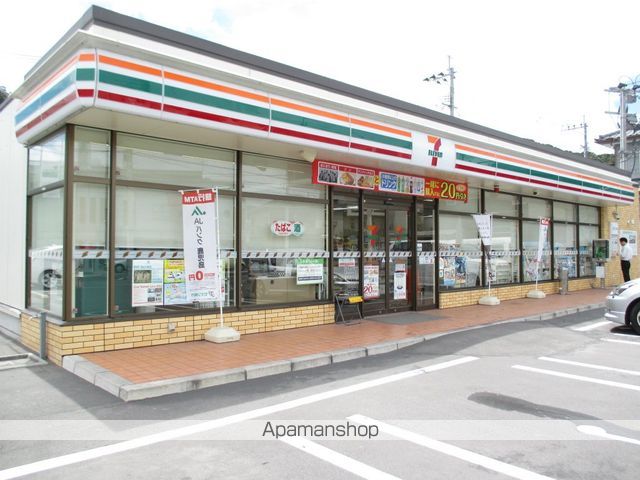 コンビニ　セブンイレブン（コンビニ）まで1463m
