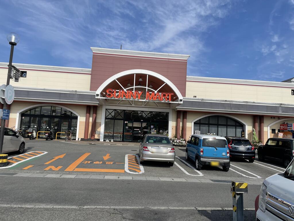 スーパー　サニーマート松山久米店（スーパー）まで708m