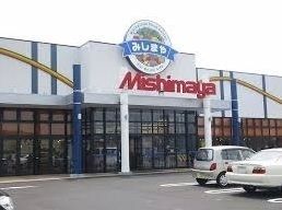 スーパー　みしまや大田長久店（スーパー）まで400m
