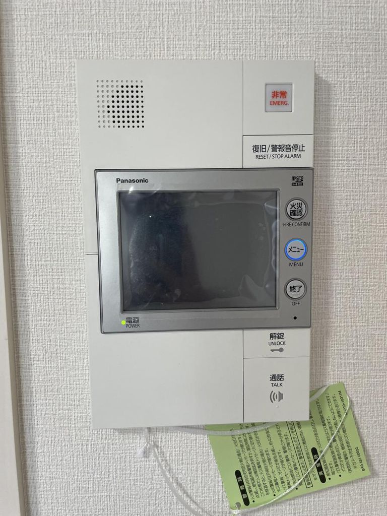 セキュリティ　設備