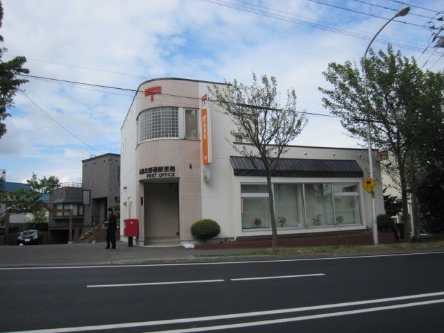 郵便局　札幌北野郵便局（郵便局）まで143m