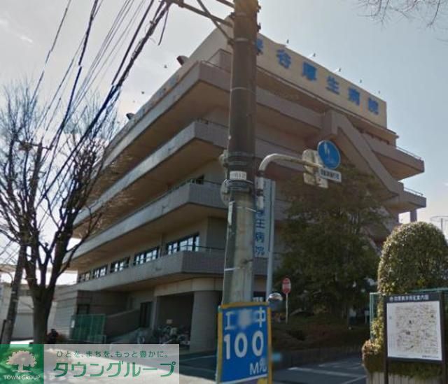 病院　保谷厚生病院（病院）まで1204m