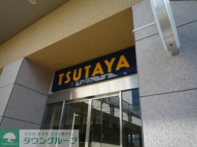 小学校　TSUTAYA保谷駅前店（小学校）まで1462m