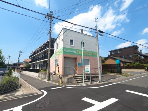 ドラックストア　竹内薬局笠寺店（ドラッグストア）まで1498m