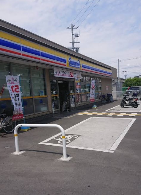 コンビニ　ミニストップ 寝屋川上神田店（コンビニ）まで137m