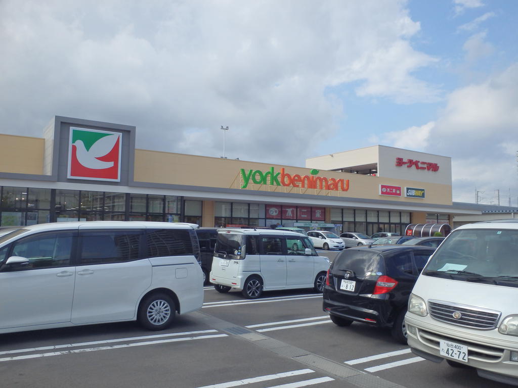 スーパー　ヨークベニマル太子堂店（スーパー）まで663m