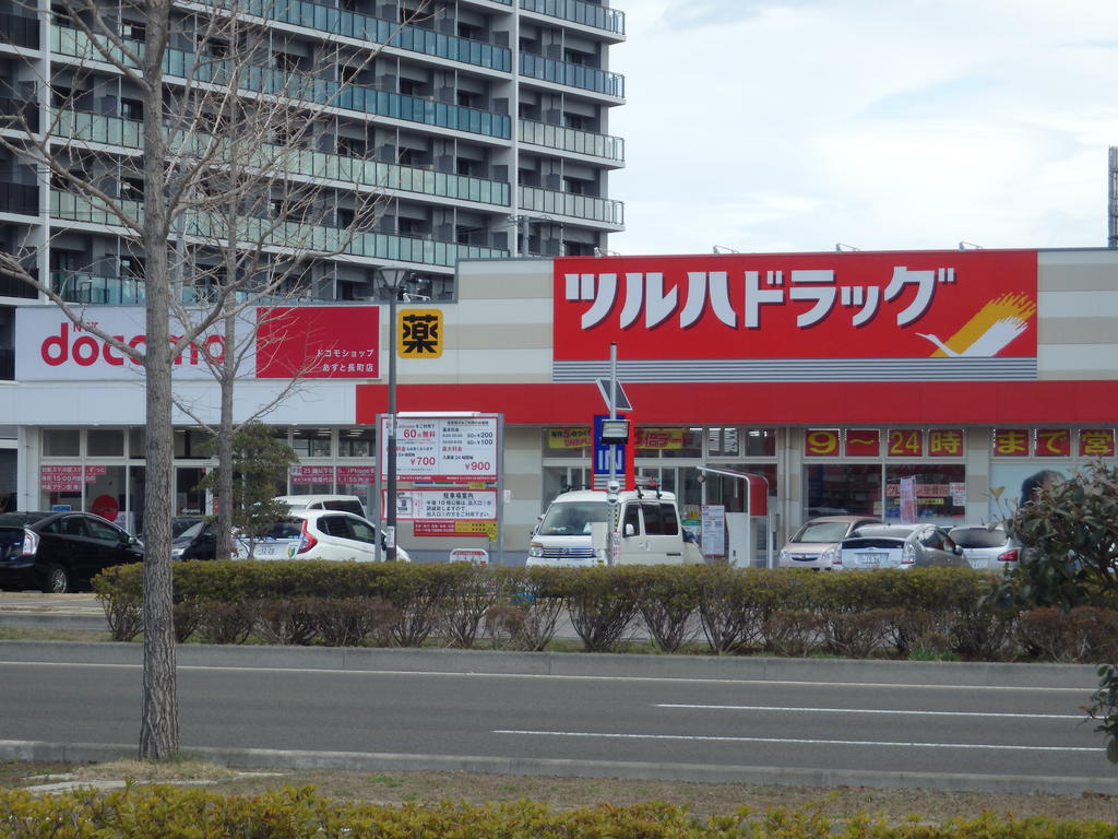 ドラックストア　ツルハドラッグ仙台太子堂店（ドラッグストア）まで526m
