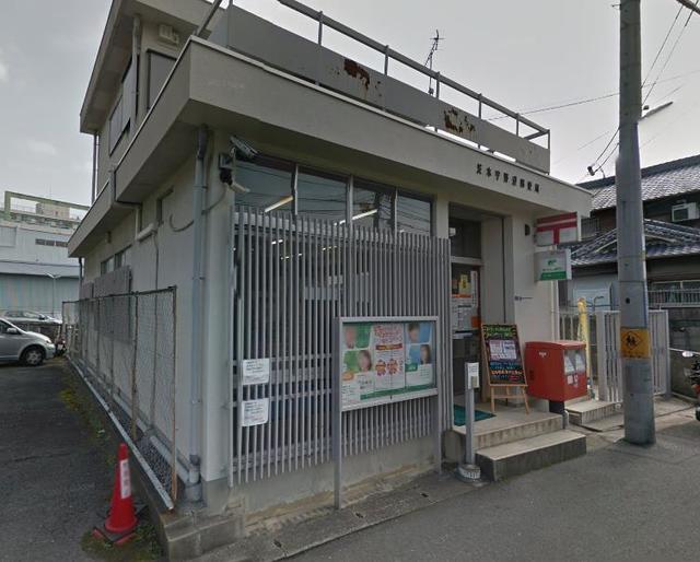 郵便局　茨木宇野辺郵便局（郵便局）まで270m