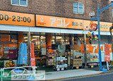 スーパー　アコレ押上３丁目店（スーパー）まで235m